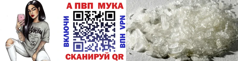 A-PVP СК КРИС  Купить где  Анжеро-Судженск 