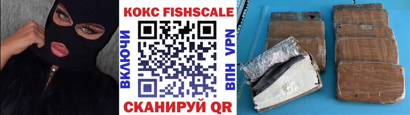КОКАИН 99%  Купить где  Анжеро-Судженск 