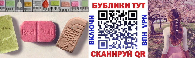 Купить  Анжеро-Судженск  Ecstasy DUBAI 