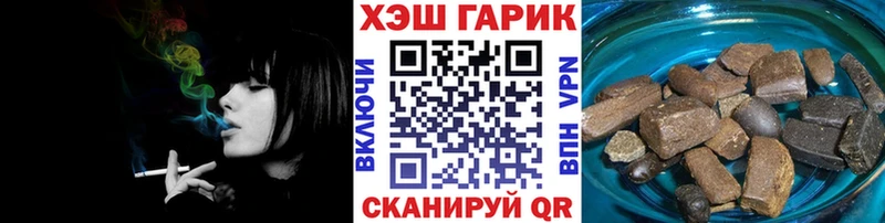 Купить где  Анжеро-Судженск  ГАШ гарик 