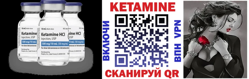 Купить закладки  Анжеро-Судженск  КЕТАМИН ketamine 