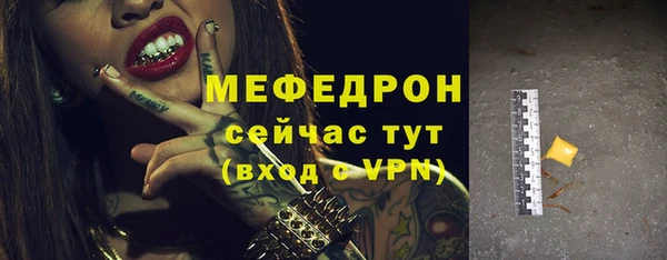 бутик Краснослободск