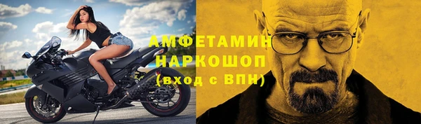 бутик Краснослободск