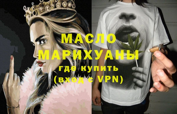 бутик Краснослободск