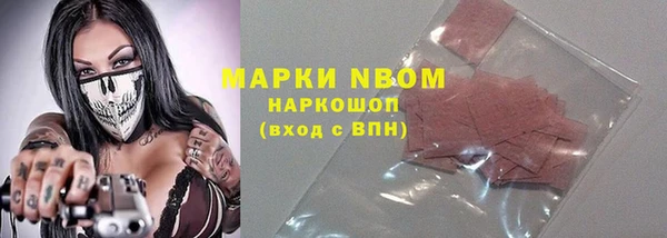 бутик Краснослободск