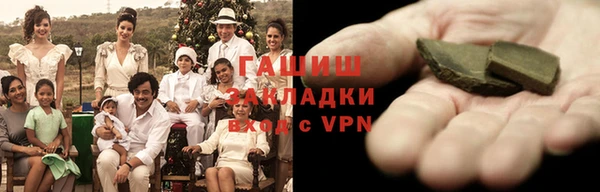 бутик Краснослободск