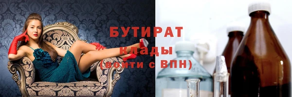 бутик Краснослободск