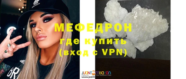 бутик Краснослободск