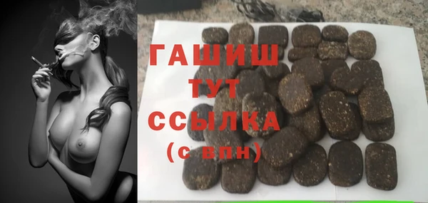 бутик Краснослободск