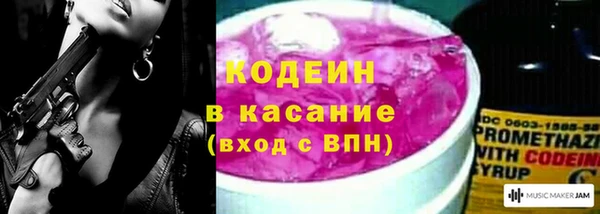 стаф Куйбышев