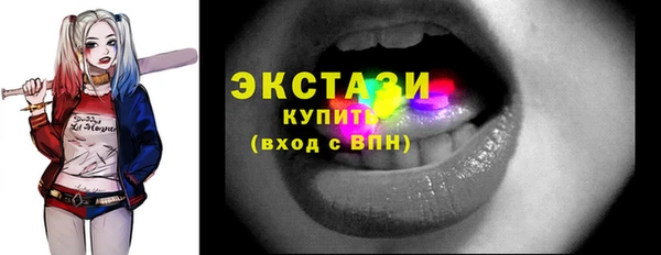 первитин Красноперекопск