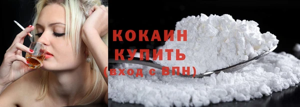 первитин Красноперекопск