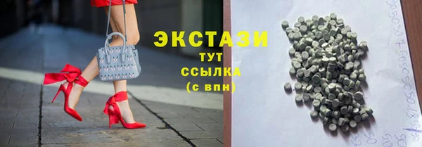 первитин Красноперекопск