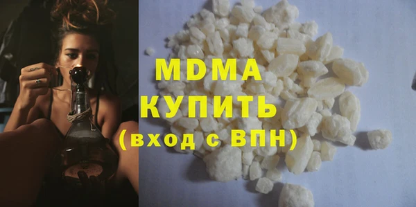 бутик Краснослободск
