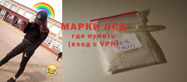 первитин Красноперекопск