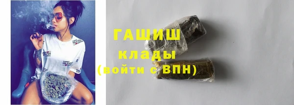 первитин Красноперекопск