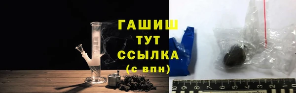 первитин Красноперекопск