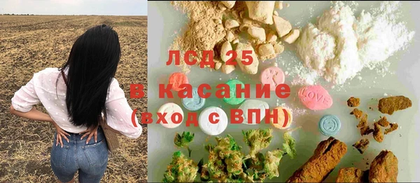 первитин Красноперекопск