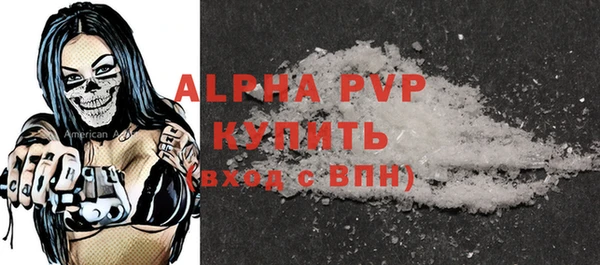первитин Красноперекопск