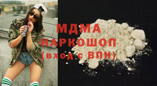 первитин Красноперекопск