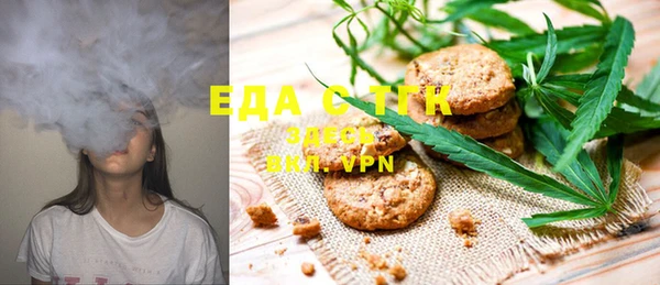бутик Краснослободск