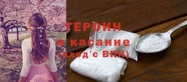 первитин Красноперекопск