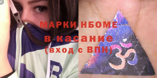 бутик Краснослободск