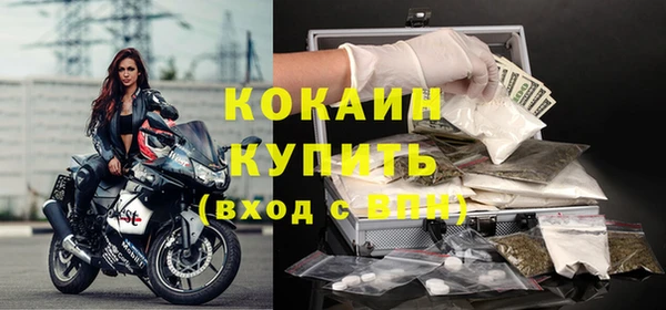 первитин Красноперекопск