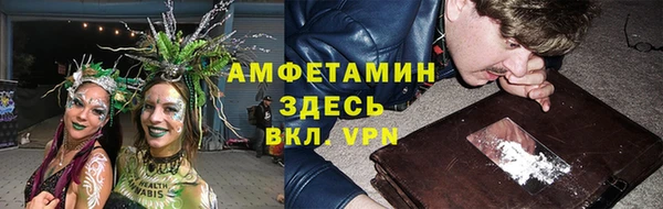 ALPHA-PVP Кулебаки