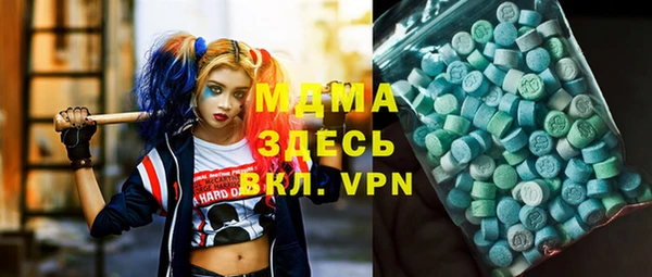 бутик Краснослободск