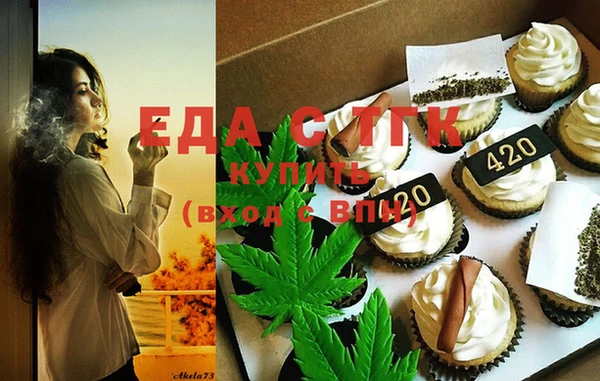 первитин Красноперекопск