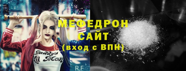 стаф Куйбышев