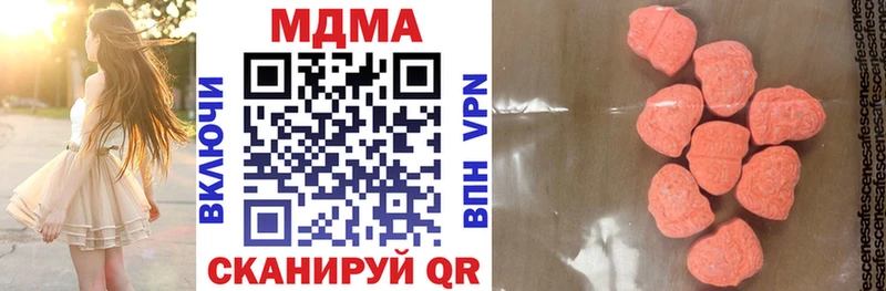 MDMA Molly Анжеро-Судженск