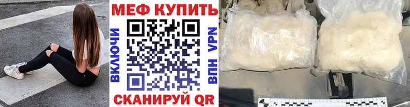 Меф VHQ  Купить  Анжеро-Судженск 