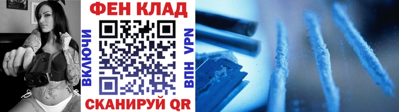 Метамфетамин мет Анжеро-Судженск