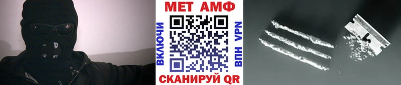 Метамфетамин винт  Купить закладки  Анжеро-Судженск 