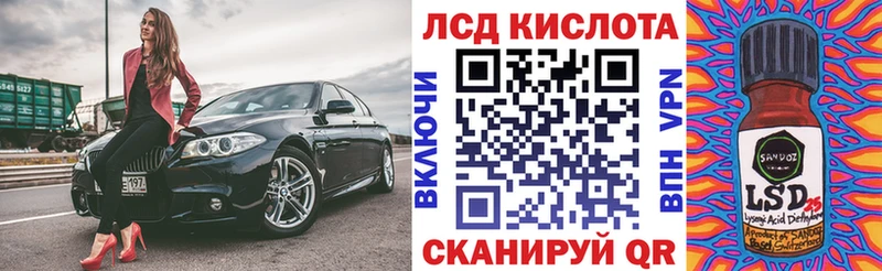 Наркотические марки 1,8мг  Купить где  Анжеро-Судженск 