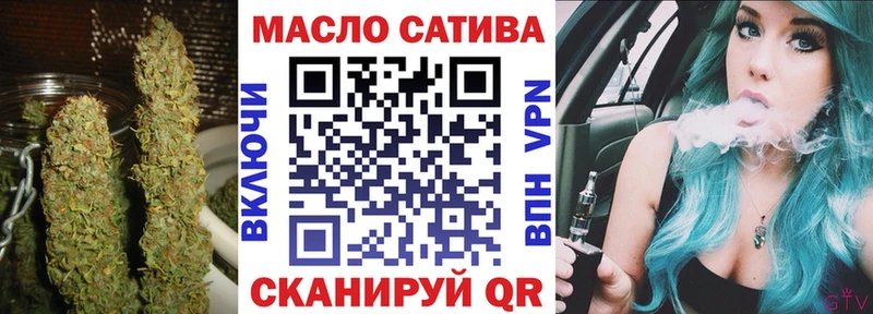Купить  Анжеро-Судженск  ТГК вейп 